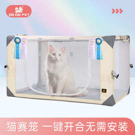 DODOPET猫咪专业比赛猫窝宠物猫产房空间一体快速猫笼折叠展会
