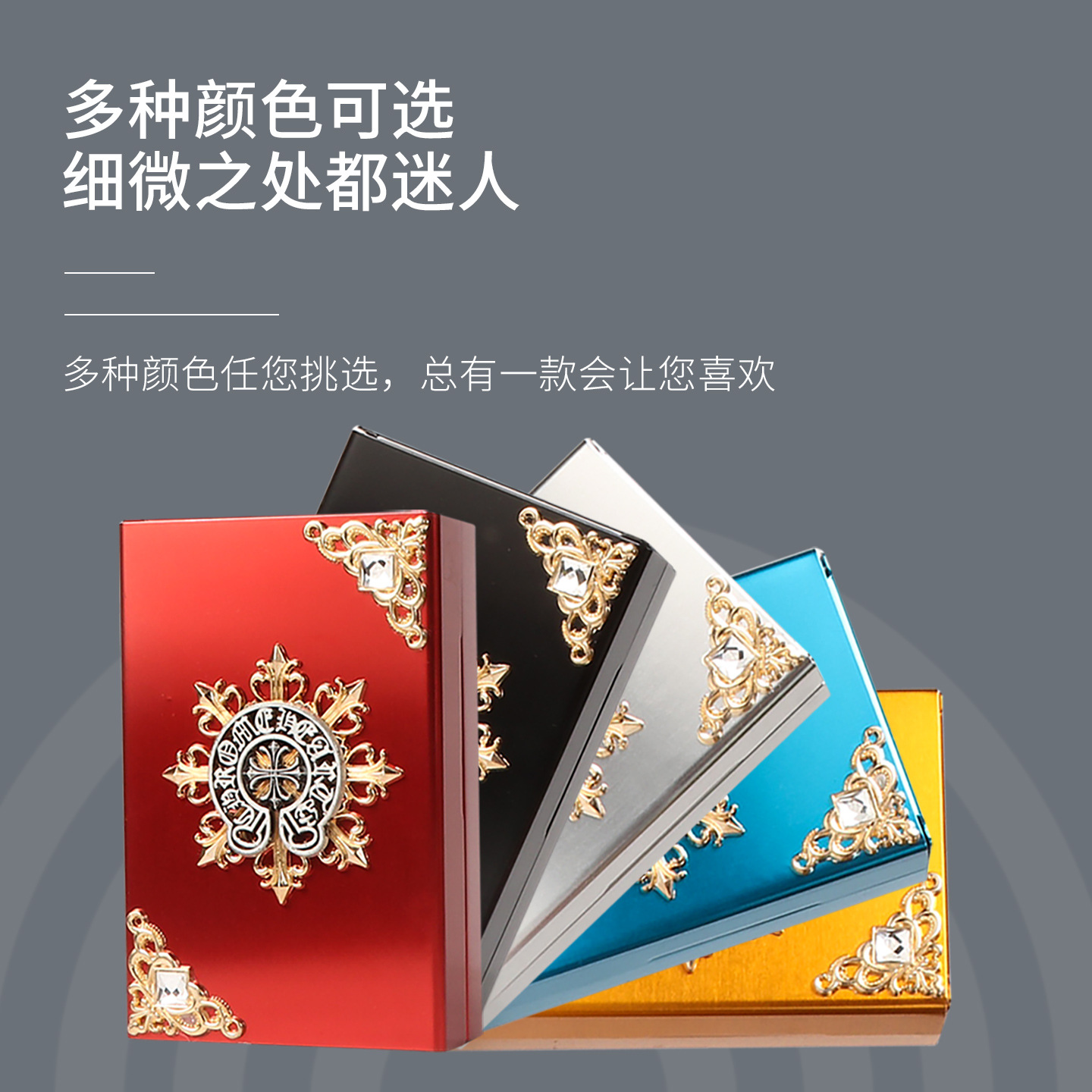 金属烟盒20支装烟便携烟盒多色防潮高颜值送礼佳品创意烟盒批发