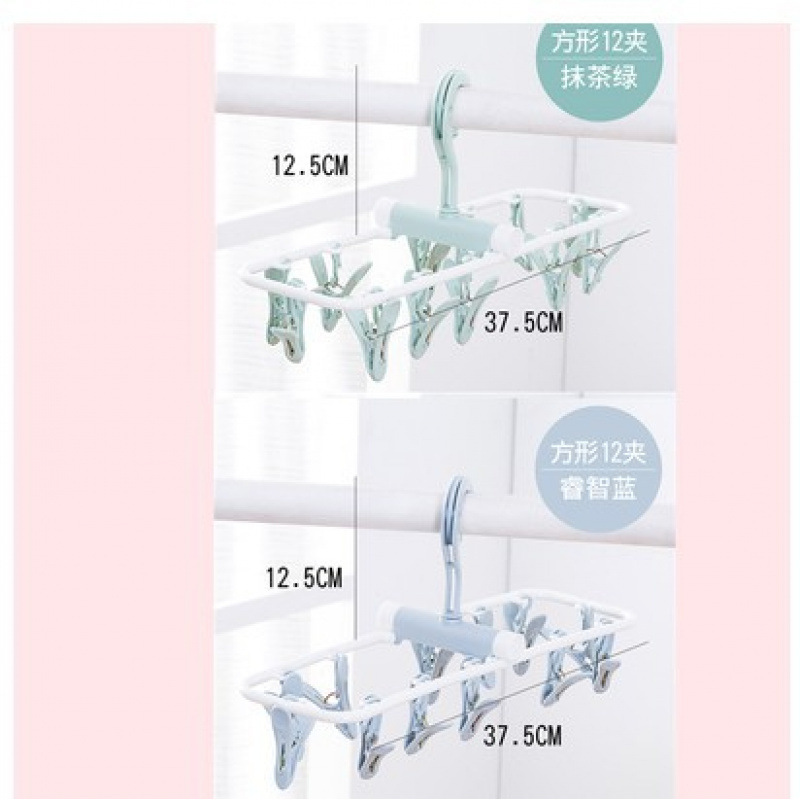 정사각형 12 클립 녹색 1 + 파란색 1