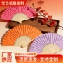 儿童手工手绘空白折扇