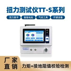 其他电子制造;测力仪表