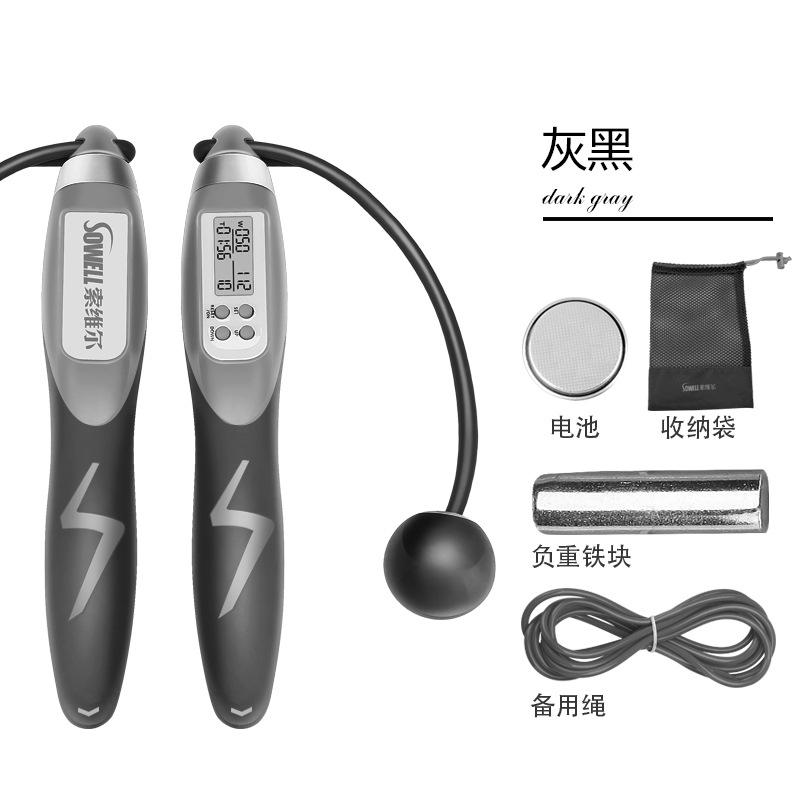 PVC 로프 그레이 [짐 블록 보관 봉투 보내기]