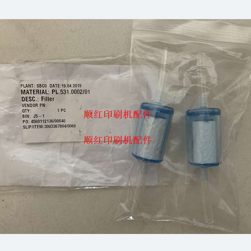 PL.531.0002/01海德堡印刷机配件冲版机检测器滤网CTP滤芯过滤器