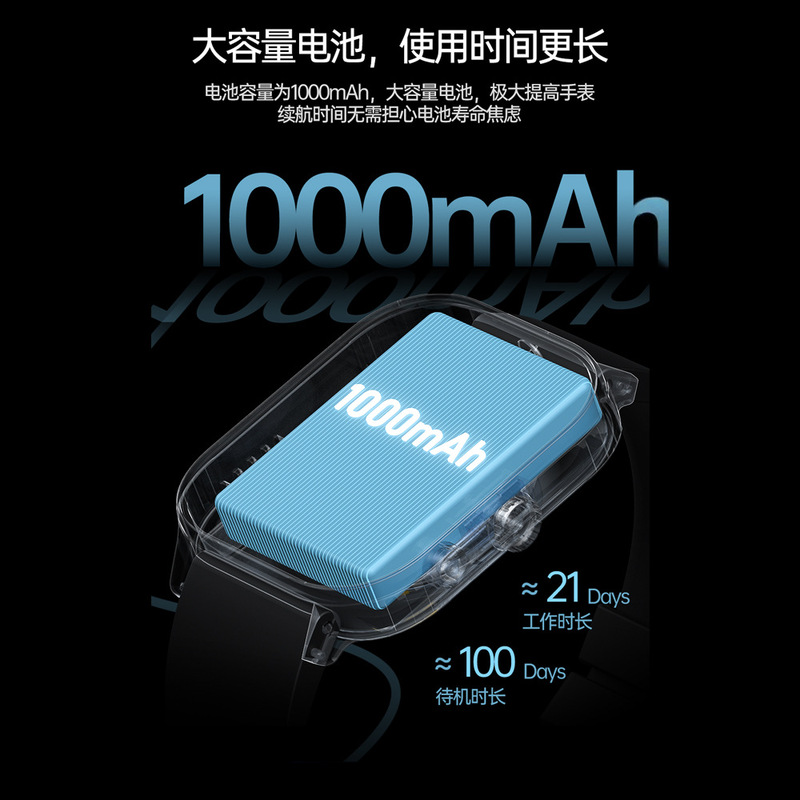跨境爆款JU105蓝牙运动智能手表1000毫安大电池超长续航IP68防水|undefined