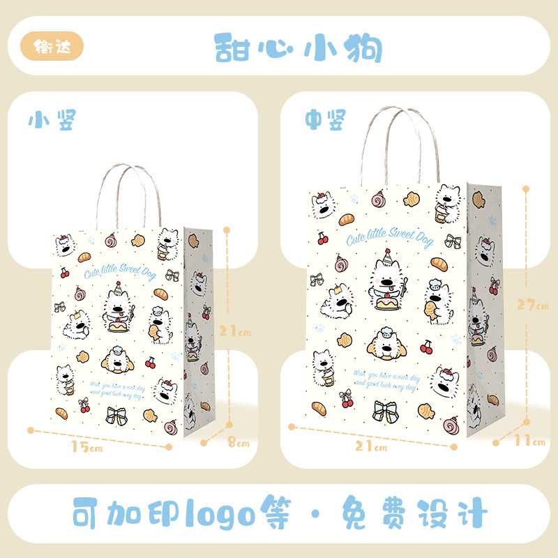 Bolsa de papel kraft, bolsa de mano, bolsa de embalaje para llevar de té con leche, café, Navidad, Año Nuevo, bolsa de regalo, logotipo personalizado