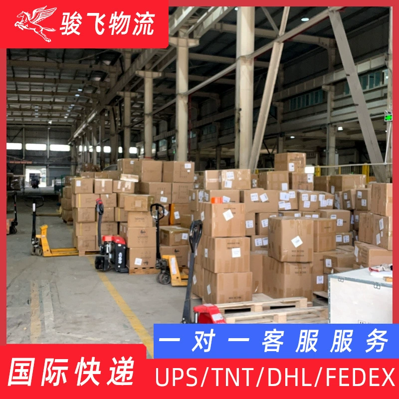 Вьетнам Антигуа и Кабуда Международный экспресс Шэньчжэнь Международная логистическая служба Международная авиаперевозка и доставка