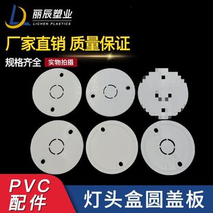 PVC��λ˾�����w�� ˾��ЈA���w�� �A����^���w�� ����ͨ���w��
