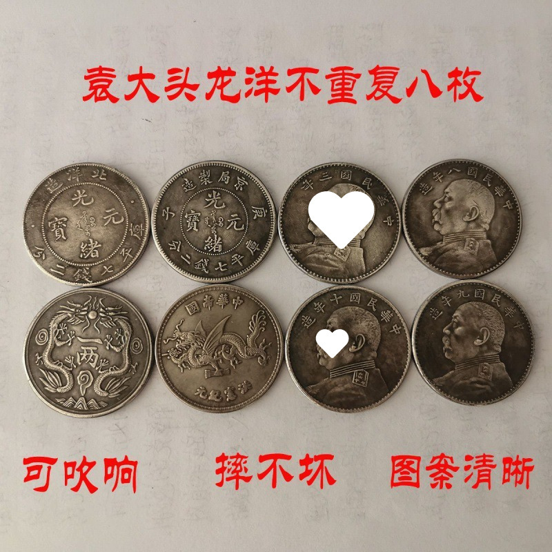 袁大头大洋老银元古董民国清朝钱币可吹响真品老包浆文玩摆件