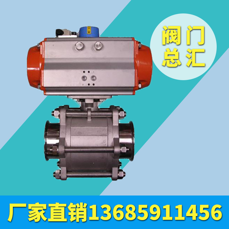 三片式内螺纹气动球阀  Q611F-16  DN15 20 25
