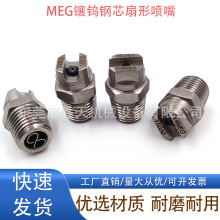 PMEGuо߉·ĥp߉_gϴ^