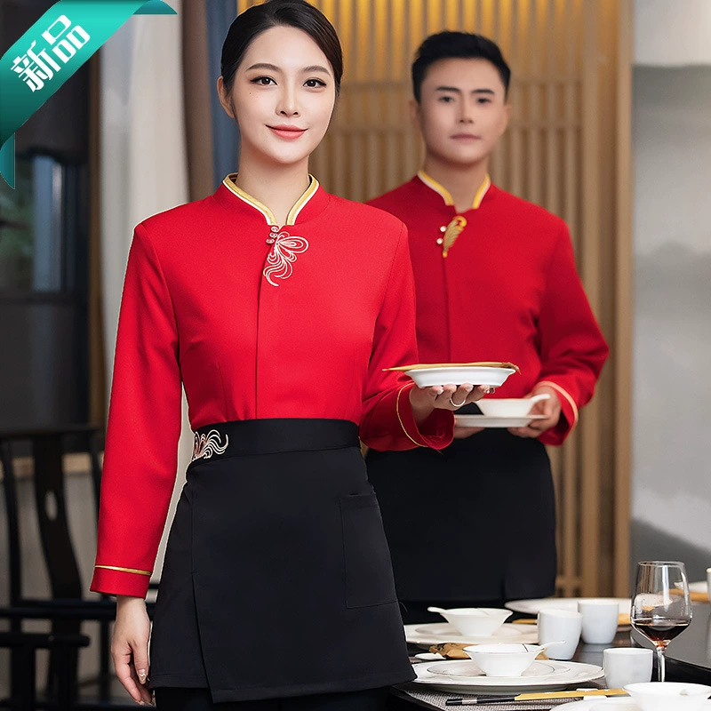 Отель Кейтеринг официант рабочая одежда ресторан в китайском стиле горячий горшок Ресторан лобби персонал осенне-зимняя одежда женская с длинным рукавом