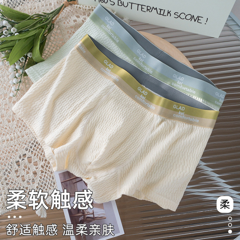 Bebé ropa interior de algodón de verano de los hombres de algodón transpirable entrepierna inferior niños Boxer shorts Mediados de cintura desnuda sensación juventud ropa interior