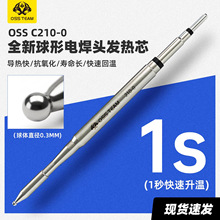 oss c210���F�^����늺��^�l��о�֙C�S������һ�wʽ���F�^����F