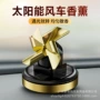 热卖车载旋转太阳能香薰