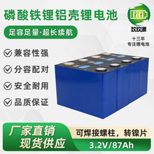 ȫ��܎3.2v87ah�����F��о�X������w���⃦�����u늄�܇늳�