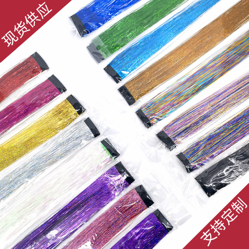 European and American laser hair piece BB clip gold wig shiny colorful hair piece colorful gold thread color light