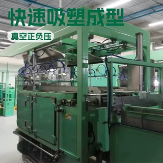冰箱冷柜门衬内胆自动真空快速吸塑成型机 真空正负压吸塑机