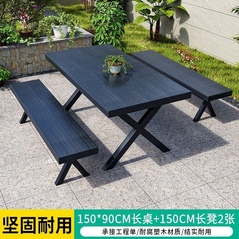 商用农家乐户外桌椅庭院露天花园塑木桌椅奶茶店休闲餐桌网红桌椅|undefined