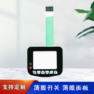 Metal Detector Film Panel Underground Metal Detector Switch Pvc Button Film