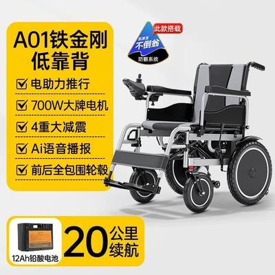 is a mobility aid for the elderly – Qatlanan elektrik velosipedlər - 700-watt-luxury-model-v12-lead-acid-v-electric-assist-v-smart-brake