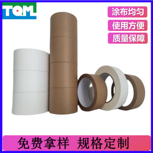 Manufacturer Supplies Packaging, Transportation, and Express Packing Sealing Tape, Waterproof Transparent Paper Tape, Discounted High-Adhesive Strong Tape