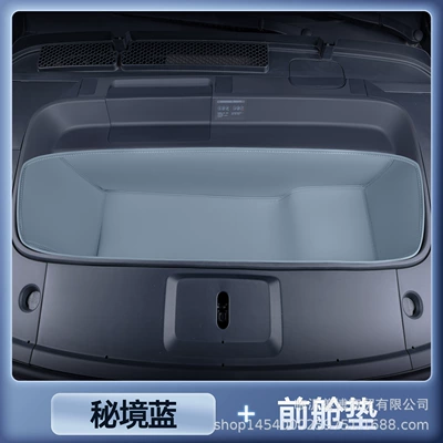 Trunk Mat Mats - xpeng-g7-secret-blue-front-cabin-mat-anti-fouling-and-anti-wrinkle-no-specifications