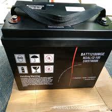 梅蘭日蘭MGE蓄電池M2AL12-80 12V80AH機房UPS電源電池EPS直流屏