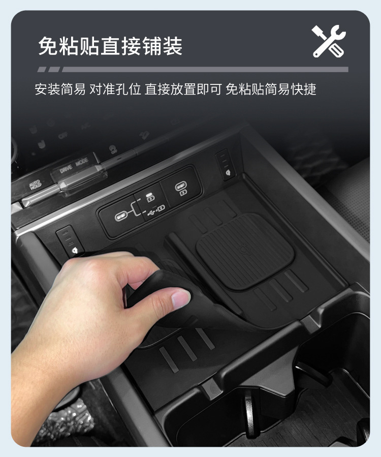 Car Charging Mat Suitable for 24 Models of Santa Fe, Wireless Charging Silicone Mat, Car Interior Accessories, Anti-Slip and Dust-Proof Mat for Vehicles