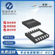 CN3392 b DFN-12 ICp늳س늿IC ԭb