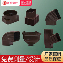 ���������ˮ���ܜτe��7Ӣ�緽����ˮ���⠝��ˮ����ˮ�����PVC