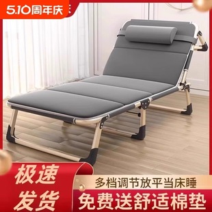 Folding Bed Sheets for Home Use, Simple Nap for Adults in the Office, Outdoor Small Bed for Nap, Companion Recliner
