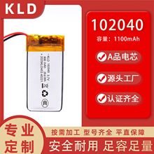 102040ۺ늳800mahaˮxĦLED늳؏Sҿɶ