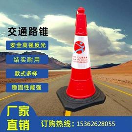 防护栏;交通警示灯;水马