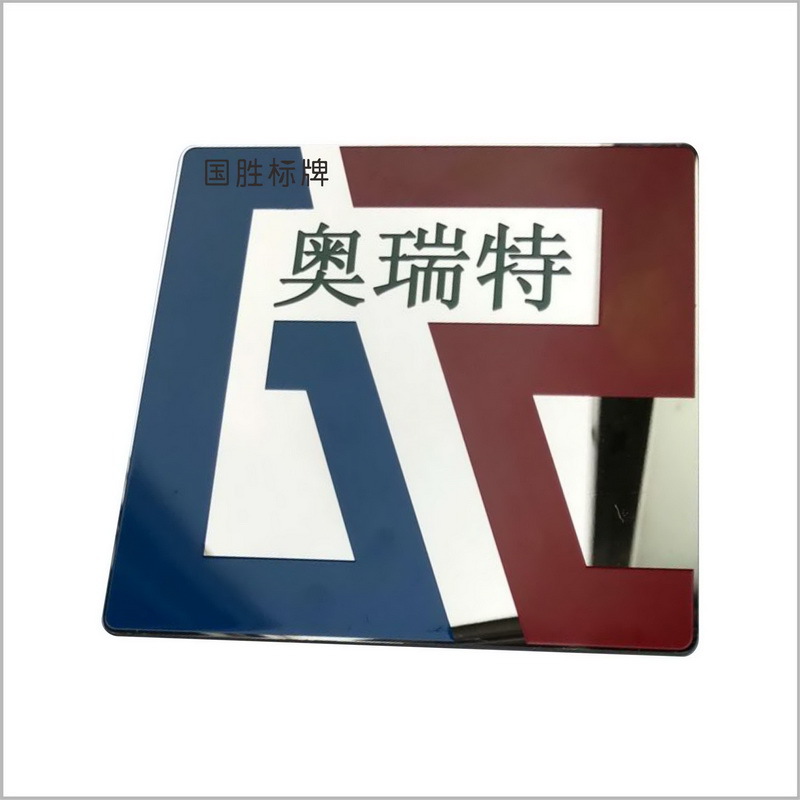 厂家直销金属铭牌不锈钢铜铝铁牌腐蚀机器设备铭牌激光机电箱标牌