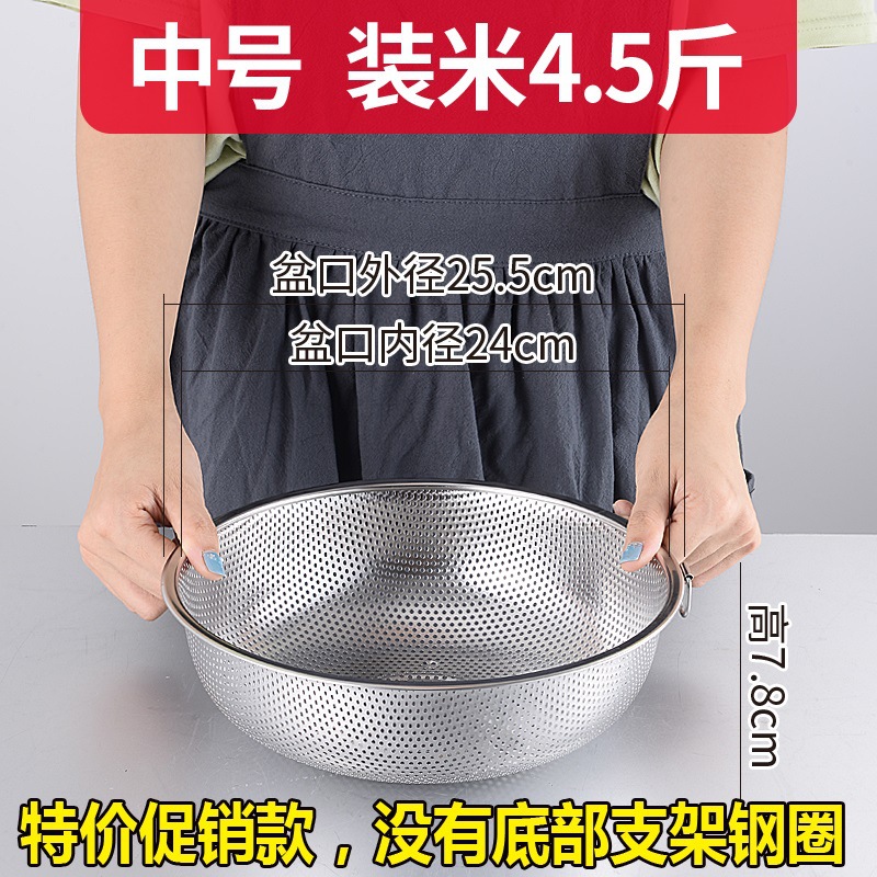 특가 싱글링 25.5cm#