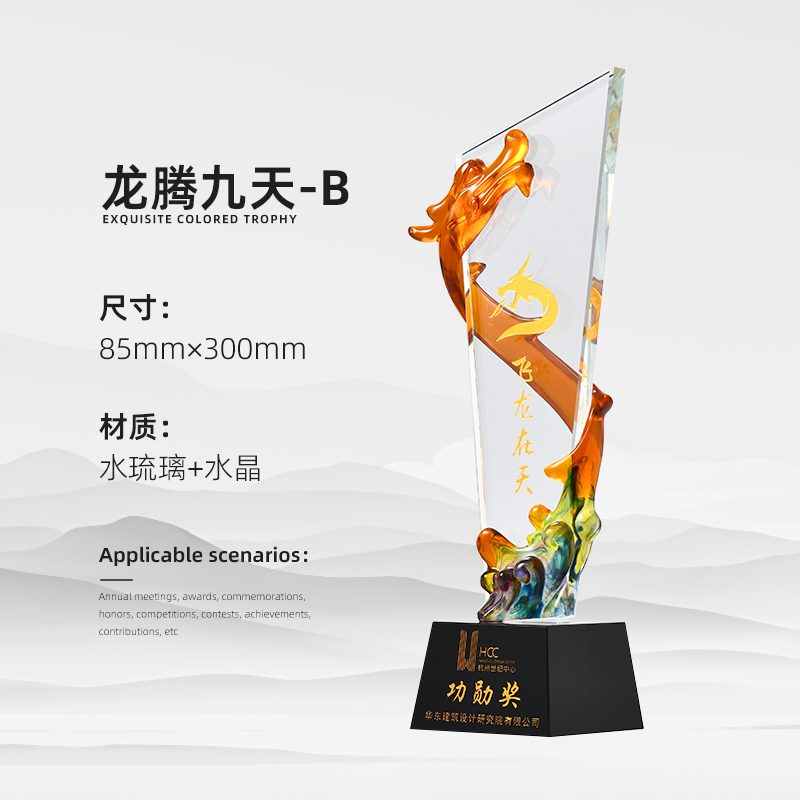 Reunión anual de trofeos de vidrio de agua personalizados Premios contribuciones sobresalientes del personal creativo Medalla de cristal de cinco puntas personalizada