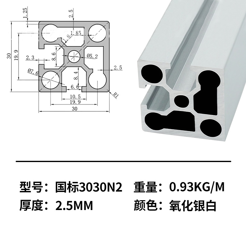 Marco de perfil de aluminio estándar nacional marco de línea de montaje de aleación de aluminio industrial marco de tabla de soporte de tubo cuadrado de aluminio perfil de aleación de aluminio