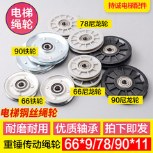 ���䓽z�K݆66 78 90mmx11x6200���N�T��݆�F݆����݆����݆���