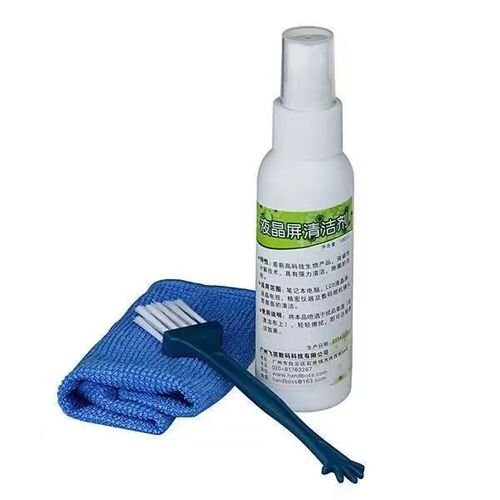 Wholesale laptop LCD screen cleaning set Hanboer digital products electrical appliance care three-piece set
