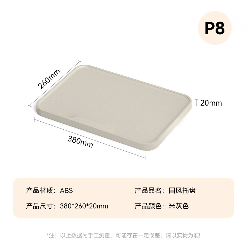 ZEABOB ホテル客室専用トレイ ABS 厚みのある耐摩耗性と耐落下性の長方形のティートレイ B&B ホテル商業用|undefined