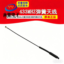 SX1278 LoRa 433MHZ�����쾀 433mhz���ßo���հl����ģ�K�쾀