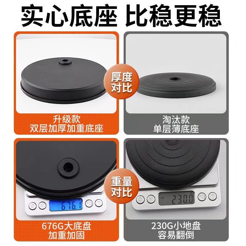 Teléfono móvil soporte de disparo de escritorio disco multifuncional disparo en vivo luz de compensación de sonido chatarra mano rápida al por mayor