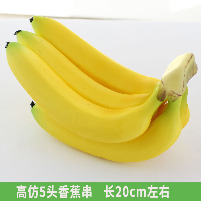 바나나 5개(장식)