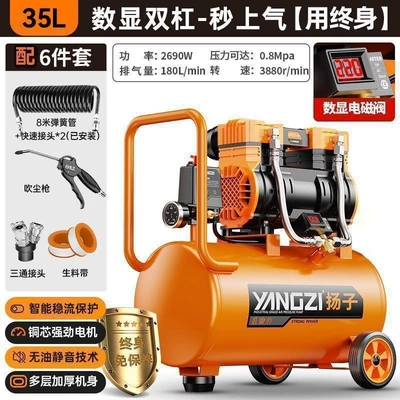 compressor 220V small | Hava kompressorları - 2690w-35l-intelligent-digital-display-solenoid-valve-thickened-explosion-proof-equipped-with-6-piece-set