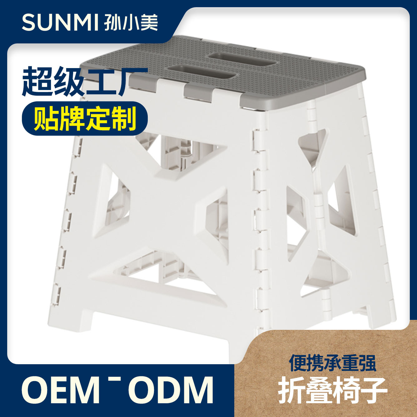 Processing and Custom-Made Foldableing Stools, Satchel Outdoor Camping Style Benches, Convenient Kidsren's Home Chairs, Fishing Stools Wholesale