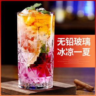 Imported Crystal Glass Colin Cup Haibo Cup Straight Cup Long Drink Cup Gin Tone Cup Long Island Iced Tea Cocktail Cup