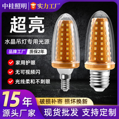 Ledトウモロコシランプe14e27ねじ口家庭用保護トウモロコシ電球定電流家庭用照明器具独立光源卸売り