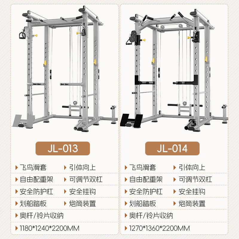 pórtico doméstico pequeño pájaro entrenador integral conjunto de equipos de fitness combinación de equipos interiores marco de sentadilla comercial
