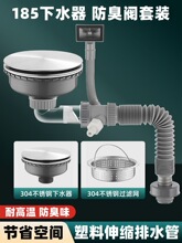 �nʽ185��ڏ��N��ϴ����ˮ��304��ˮ��ϴ����͸ߜط��x����ˮ��
