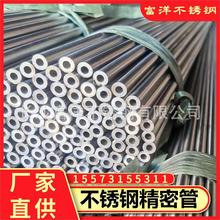 304���P�ë����310S 316L 2205���ܹ� �����Lɳ�F؛���ⶨ������